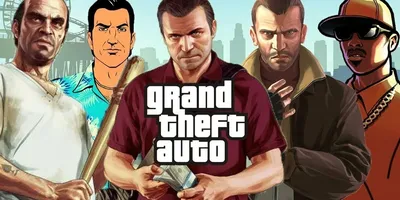 Серия игр Grand Theft Auto (GTA)