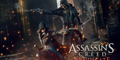 Assassin's Creed Syndicate (Синдикат)