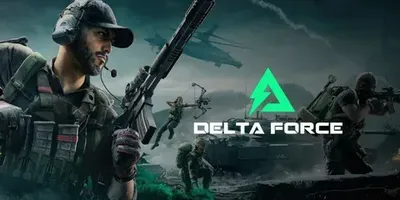Delta Force (2024 год)