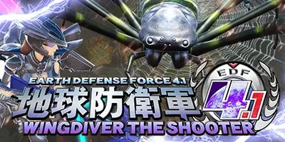 EARTH DEFENSE FORCE 4.1 WINGDIVER THE SHOOTER