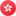 Гонконг