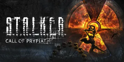 S.T.A.L.K.E.R.: Call of Prypiat