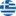Греция