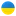 Украина