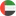 эмираты