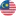 Малайзия