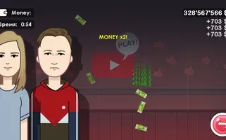 Youtubers Clicker