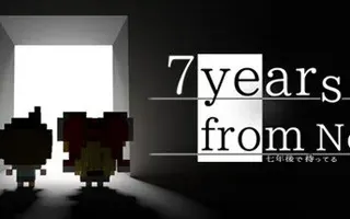 7 Years from Now