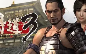 Way of the Samurai 3