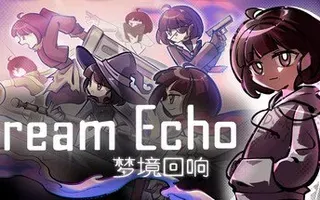 梦境回响 DreamEcho