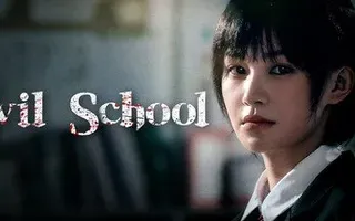 Evil School