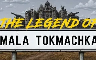 The Legend of Mala Tokmachka