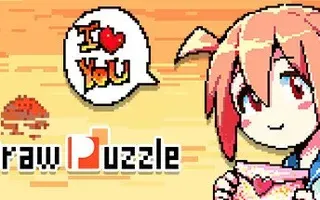 Draw Puzzle 画之谜