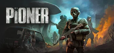 PIONER