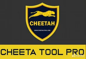 Cheetah Tool Pro