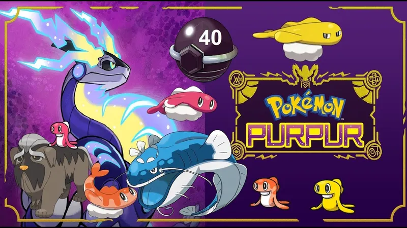 Pokemon Purpur