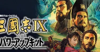 Romance of the Three Kingdoms IX with Power Up Kit