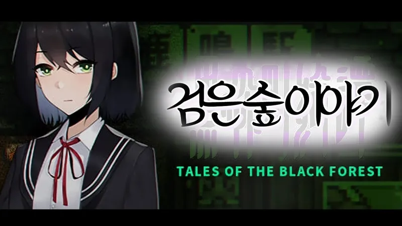 Tales of the Black Forest