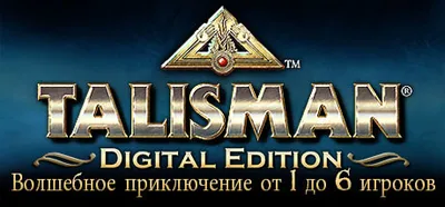 Talisman: Digital Classic Edition