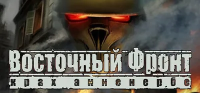 Ubersoldier II