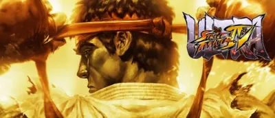 Ultra Street Fighter IV Upgrade