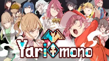 YARIMONO