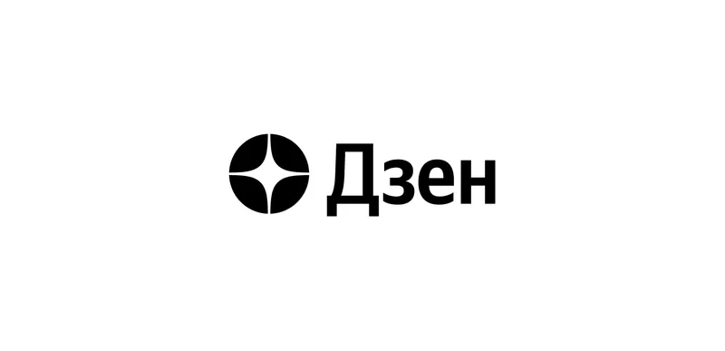 Дзен