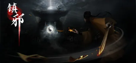 Zhenxie