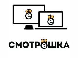 Смотрёшка