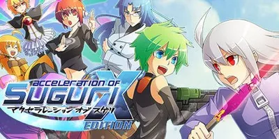Acceleration of SUGURI X-Edition HD