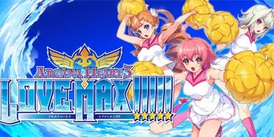 Arcana Heart 3 LOVE MAX!!!!!