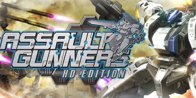 ASSAULT GUNNERS HD EDITION