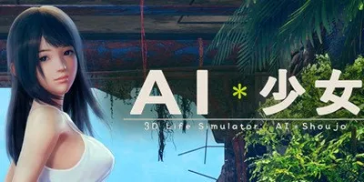 AI＊Shoujo
