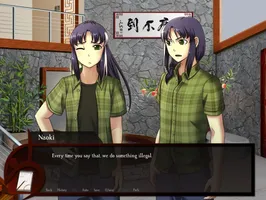 Kansei
