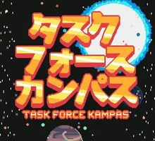 Task Force Kampas