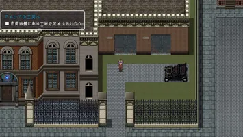 Detective Girl of the Steam City