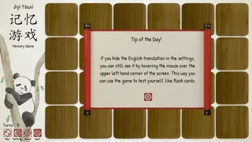 Ragnar's Chinese Memory Game