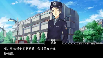 景安区奇案-Jing 'an District Copstories