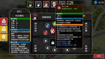 列传：革新战争