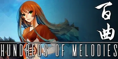 Bai Qu: Hundreds of Melodies