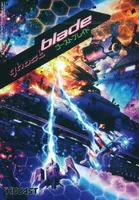 Ghost Blade