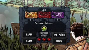 Swordbreaker: Origins