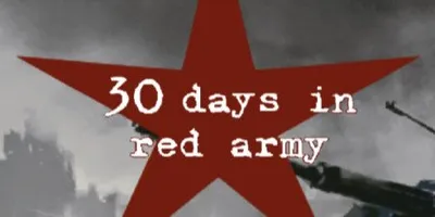 30 days in red army