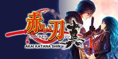Akai Katana Shin