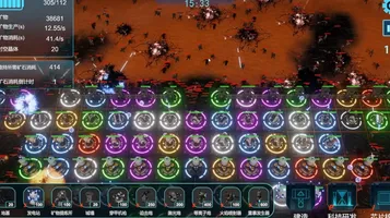 Final Fort