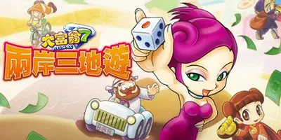 Richman 7