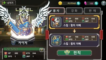 Qualification as Rogue
