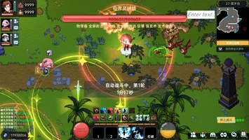 我在地球修仙有系统