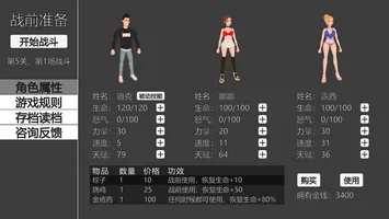 御姐初长成