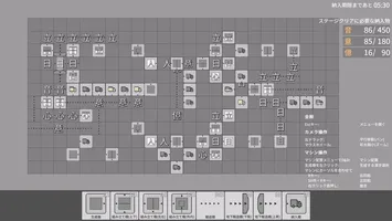 Kanji Industry